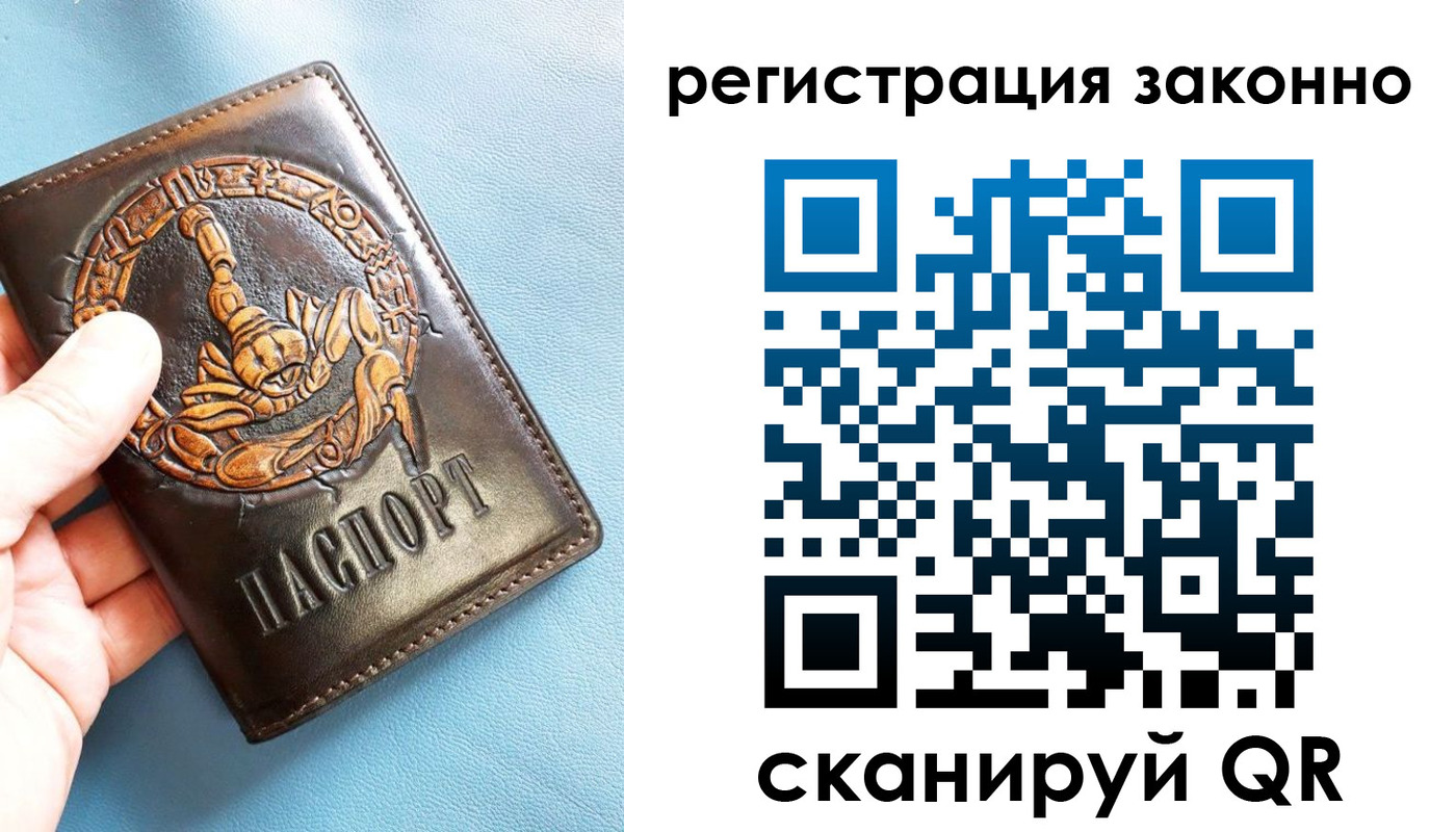 форма 3 в Трёхгорном